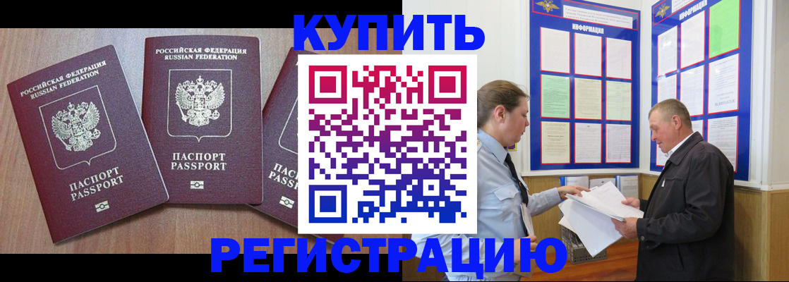 временная регистрация поиск в Пестово
